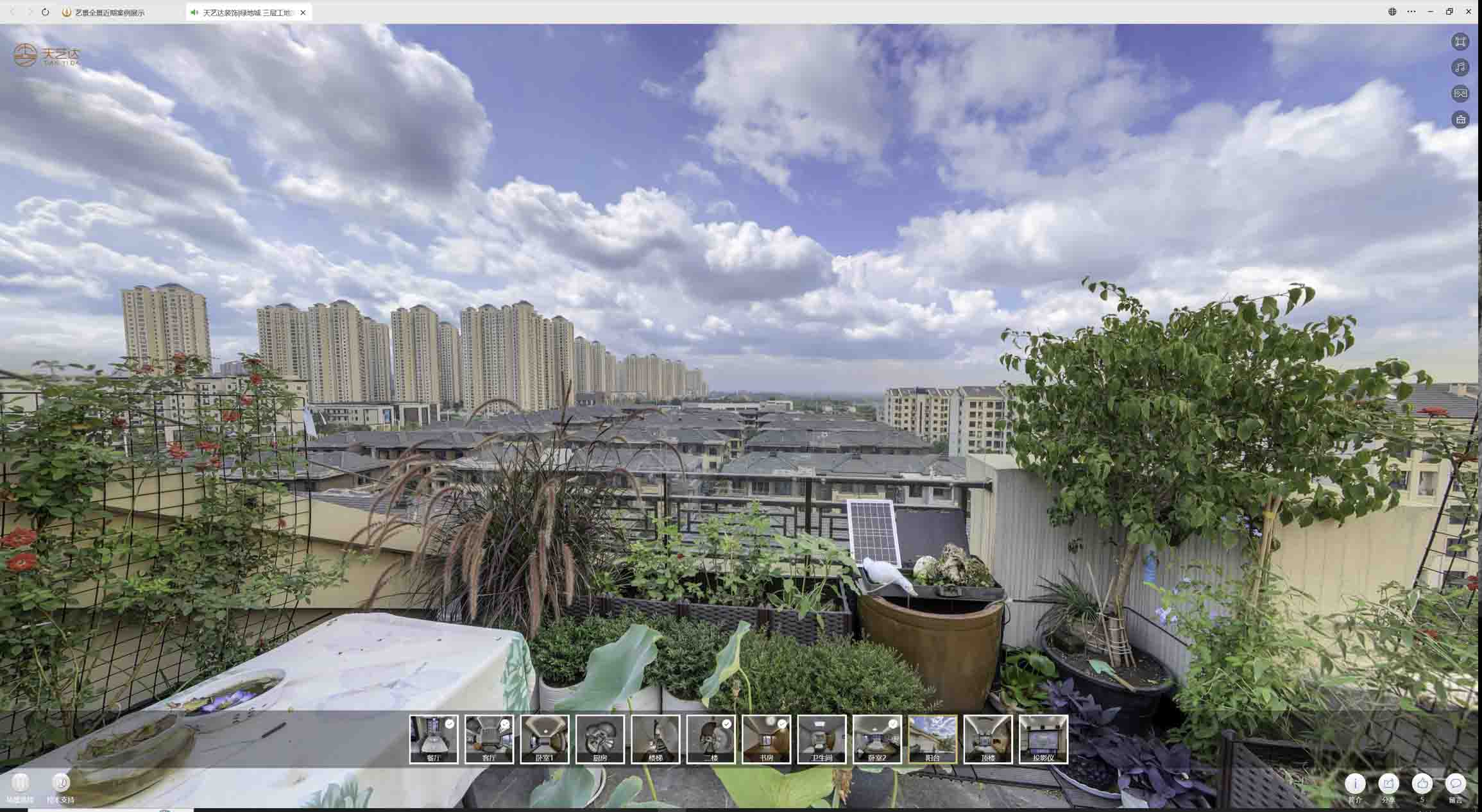 博兴喻德江陶瓷馆